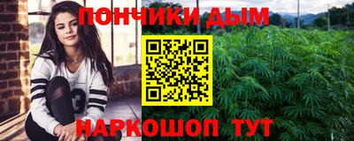 2c-b Волгодонск