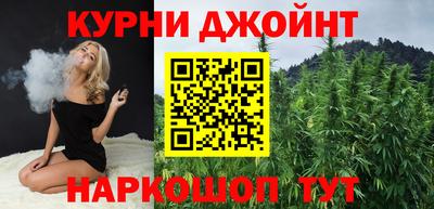 мяу мяу кристалл Волжск