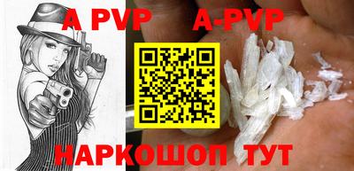 таблы Гай