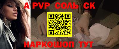 прущий лед Волжский