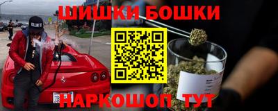 мяу мяу кристалл Волжск