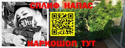 марки lsd Балаково