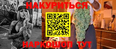 гидропоника Гагарин