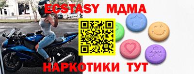 прущий лед Волжский