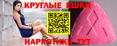 мяу мяу кристалл Волжск