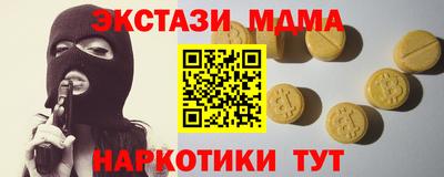 марки lsd Балаково