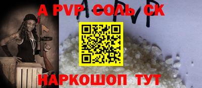 синтетический гашиш Балашиха