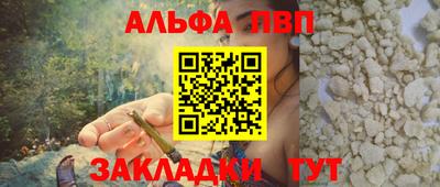 прущий лед Волжский