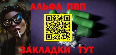 мяу мяу кристалл Волжск