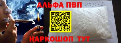 марки lsd Балаково