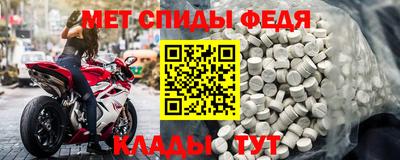 прущий лед Волжский