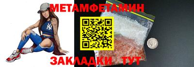 таблы Гай