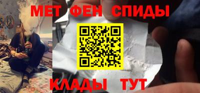 мяу мяу кристалл Волжск