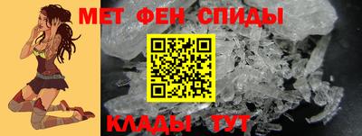 2c-b Волгодонск