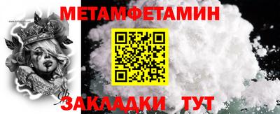 марки lsd Балаково