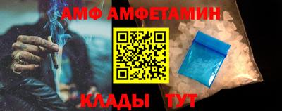 2c-b Волгодонск