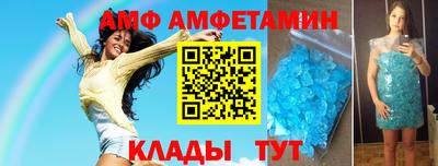 таблы Гай