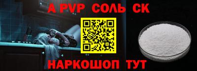 таблы Гай