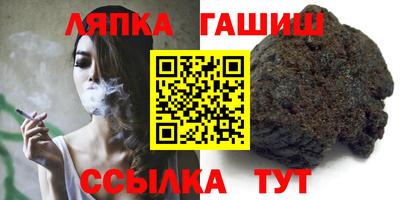 мяу мяу кристалл Волжск