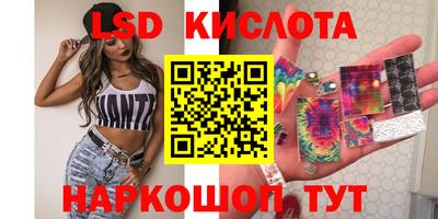 прущий лед Волжский