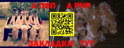 мяу мяу кристалл Волжск