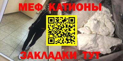 2c-b Волгодонск