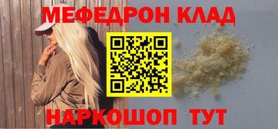 таблы Гай
