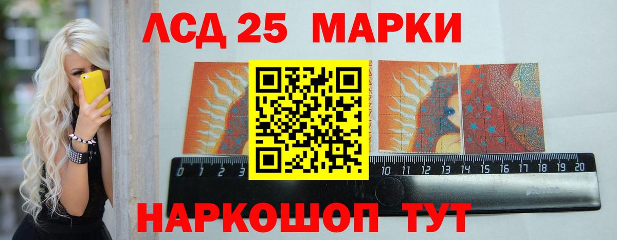 Лсд 25 экстази  Вход с VPN  Лсд 25 экстази ecstasy  Грозный  ЛСД экстази кислота 