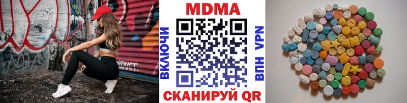 MDMA кристаллы  купить наркоту  Грозный 