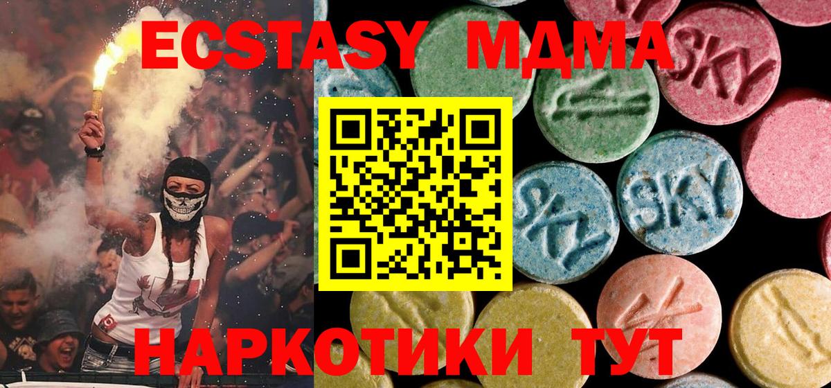 Мефедрон Грозный
