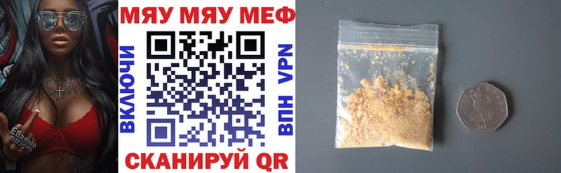 Меф 4 MMC  Грозный 