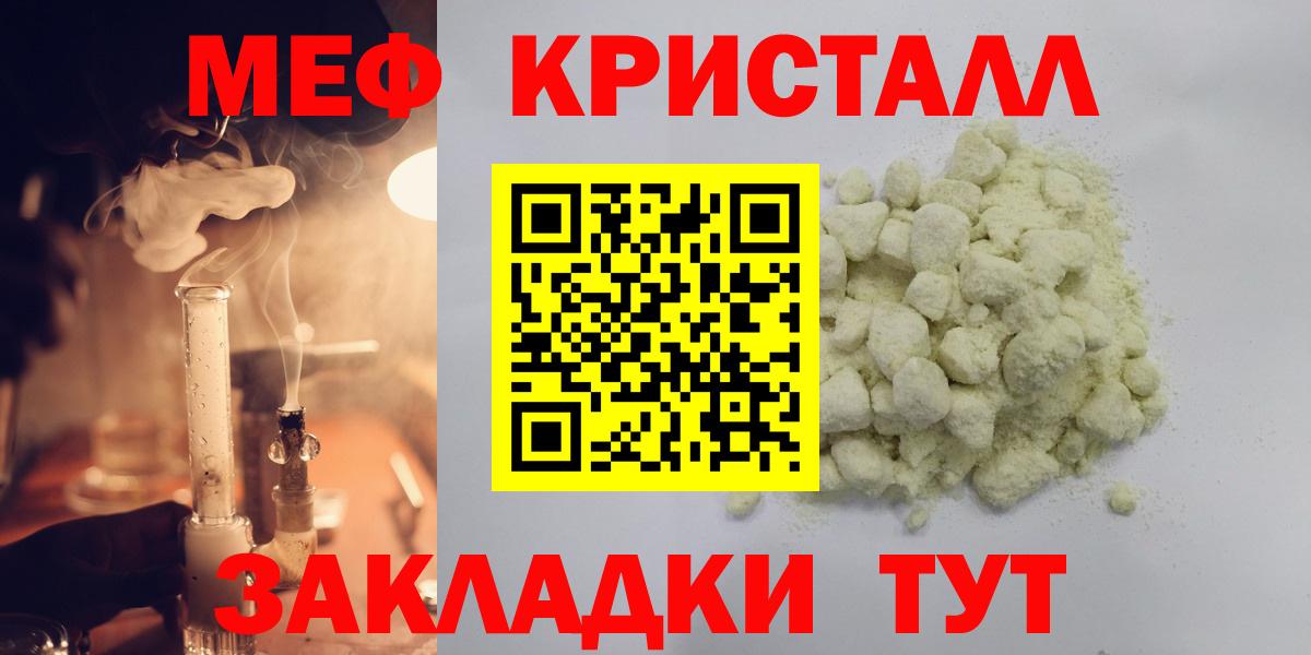 МЕФ  Грозный