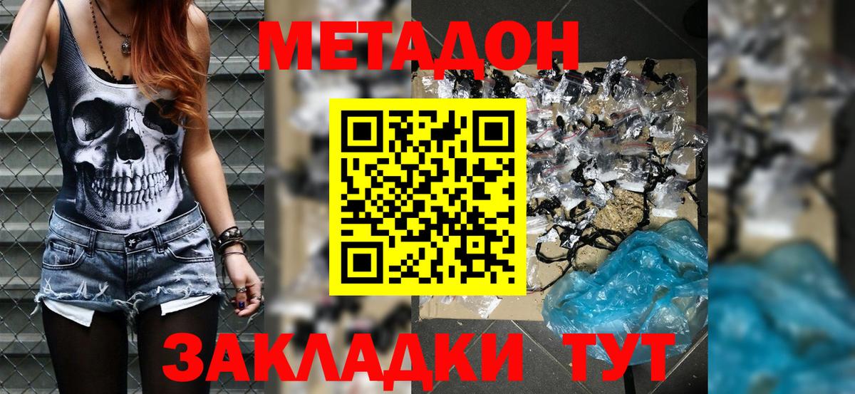 МЕФ  Вход с VPN  ГАШ  Cocaine  ЭКСТАЗИ  Где найти наркотики?  Грозный  МАРИХУАНА  Мефедрон кристаллы 