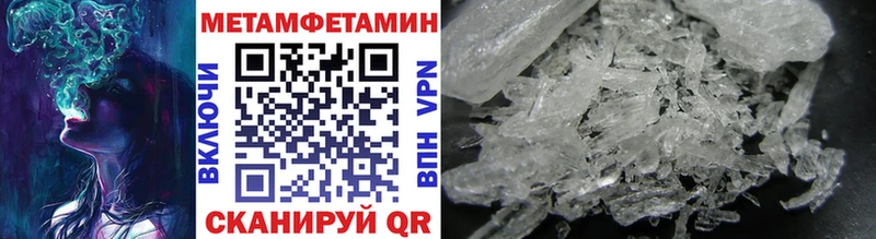 Метамфетамин витя  Грозный 
