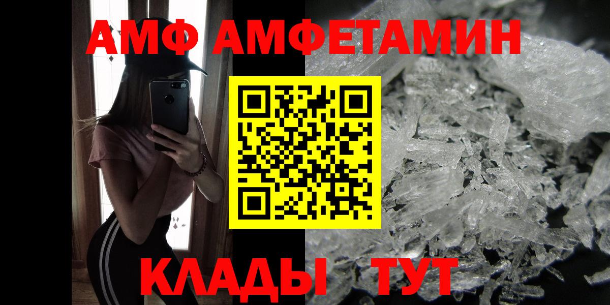 Метамфетамин Декстрометамфетамин 99.9% Грозный