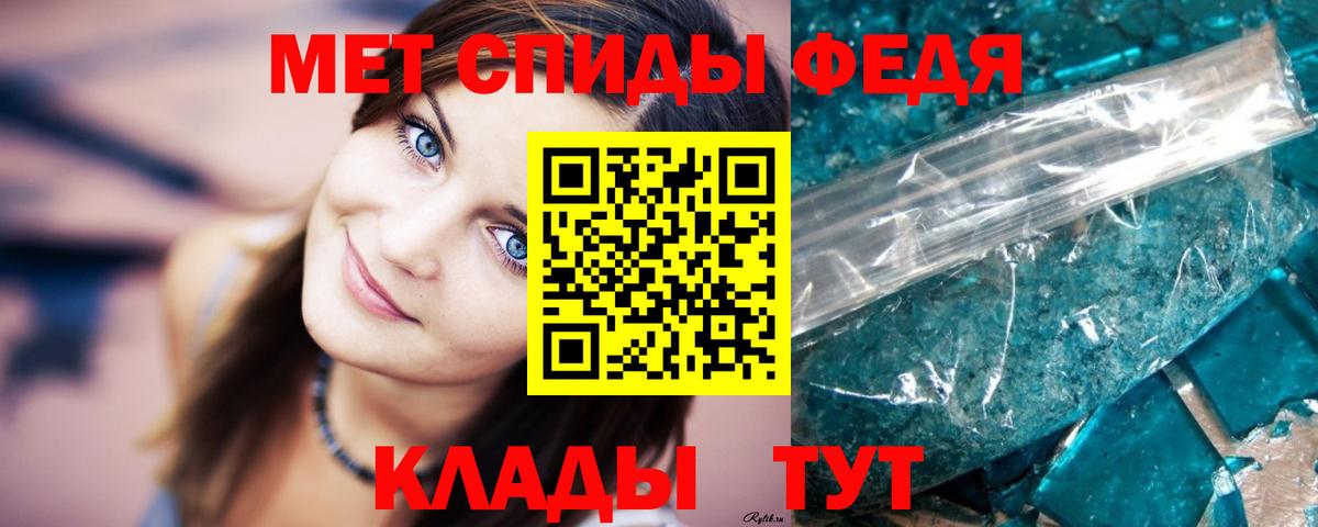 Грозный  Первитин винт  Вход с VPN 