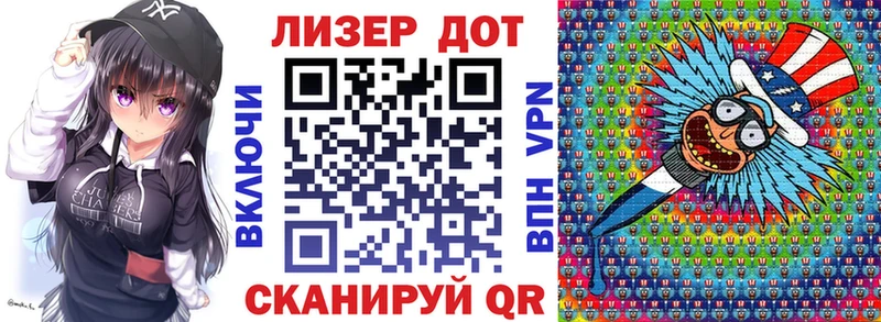 Марки NBOMe 1,5мг  Грозный 
