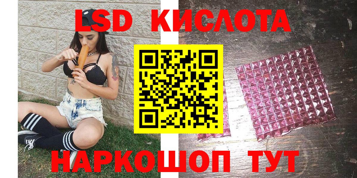 Наркотические марки 1,5мг  Наркотические марки 1,5мг  Вход с VPN  Грозный 