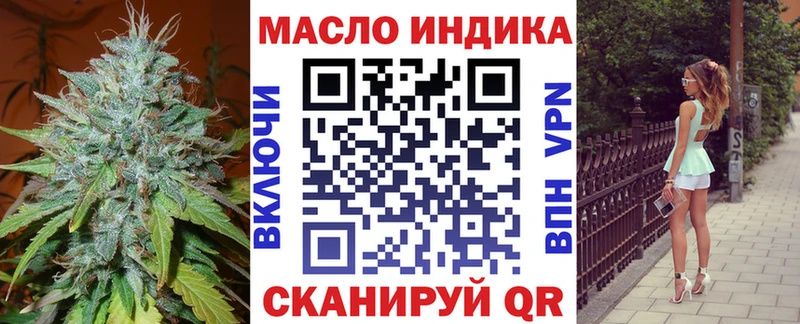 ссылка на мегу зеркало  Грозный  Дистиллят ТГК гашишное масло  где найти наркотики 