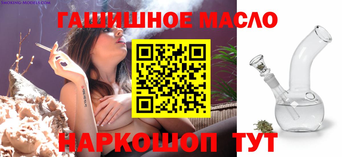 ТГК Wax Грозный