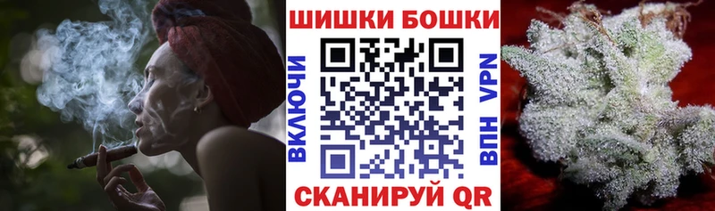 продажа наркотиков  Грозный  Бошки Шишки тримм 