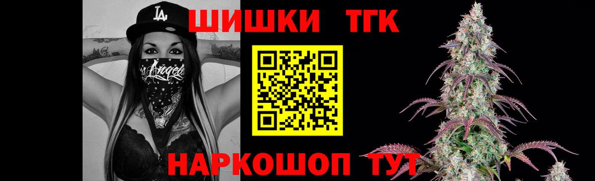 Бошки Шишки White Widow  Шишки марихуана тримм  Вход с VPN  Шишки марихуана White Widow  Грозный 