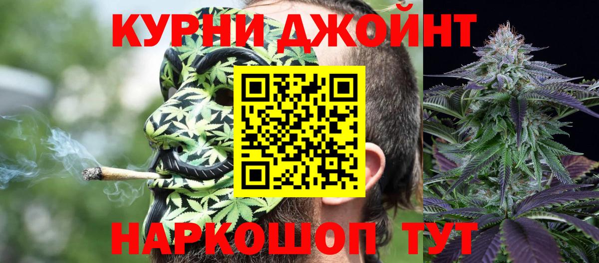 Бошки марихуана план Грозный